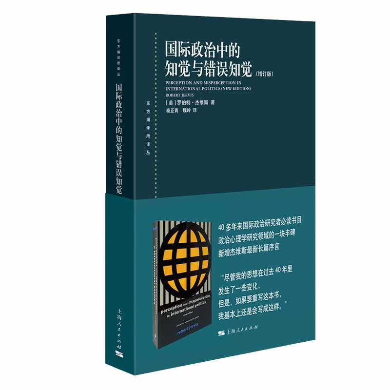 ��(gu��)�H�����е�֪�X(ju��)�c�e(cu��)�`֪�X(ju��)(��ӆ��)(�|�����g���g��)