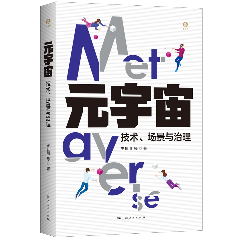 Ԫ���棺���g(sh��)����(ch��ng)���c����