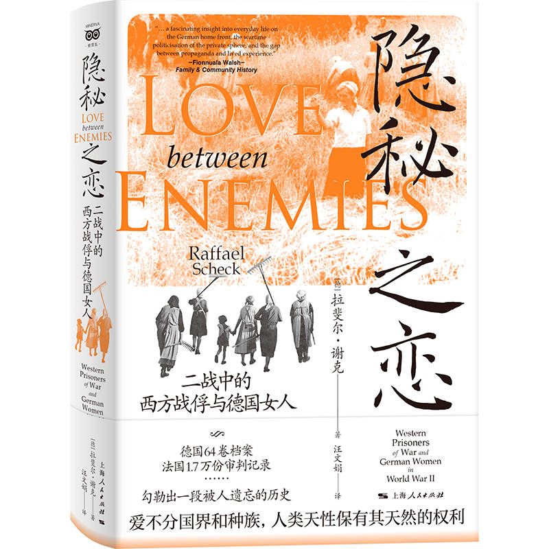 �[��֮��:����(zh��n)�е�������(zh��n)���c��Ů��