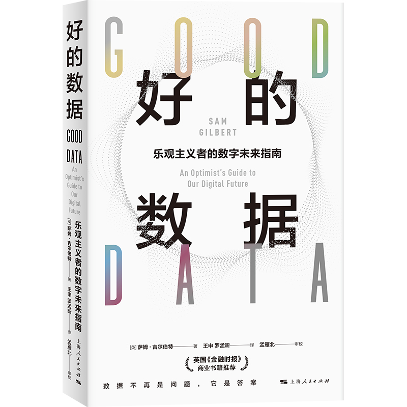 �õĔ�(sh��)��(j��)�����^���x�ߵĔ�(sh��)��δ��ָ��