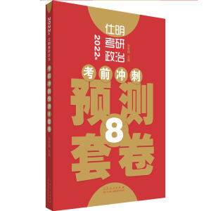 �����������Σ���ǰ�_��8�׾�