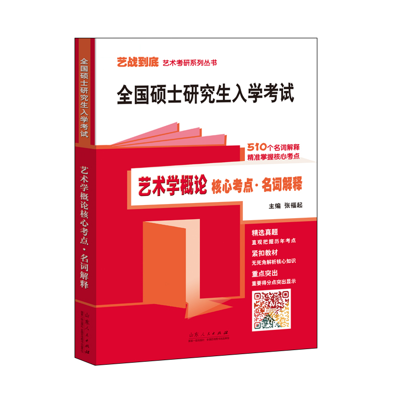 ȫ��(gu��)�Tʿ�о�����W(xu��)��ԇ��ˇ�g(sh��)�W(xu��)��Փ���Ŀ��c(di��n)���~���