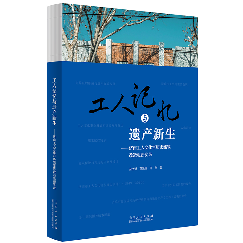 ����ӛ���c�z�a(ch��n)����---��(j��)�Ϲ����Ļ��m�vʷ�����������(sh��)�