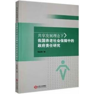 �����l(f��)չ�������҇��B(y��ng)����������е�����؟(z��)���о�