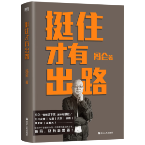 ͦס���г�·