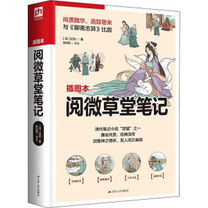 �΢���ùPӛ ����W(xu��)�߼o(j��)���ԹPӛ��ʽ׫���Ķ�ƪ־��С�f��