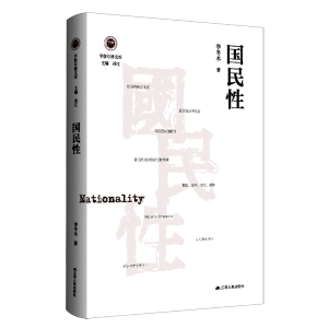 �����ԣ��W(xu��)�⠖���Ď죩����Ӱ푬F(xi��n)���Ї�����-���(hu��)��100��(g��)�P(gu��n)�I����