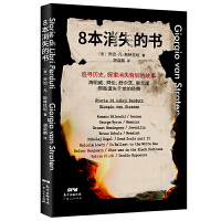 8����ʧ�ĕ��������@8����ʧ�ĕ��������Ҳ����κν�Q�ķ��������ٟo������y(t��ng)�Y(ji��)��һ�ӈA�M