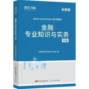  2021�м�(j��)��(j��ng)��(j��)����(y��ng)ԇ�̲Ľ��ڌ�(zhu��n)�I(y��)֪�R(sh��)�c��(sh��)��(w��)��ӆ��