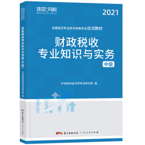  2021�м���(j��ng)��(j��)����(y��ng)ԇ�̲�ؔ(c��i)�����Ռ��I(y��)֪�R�c��(sh��)��(w��)��ӆ��