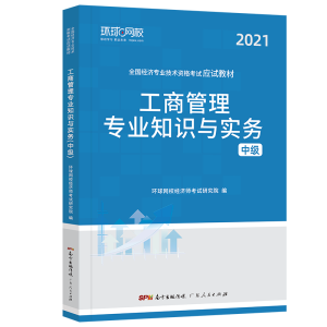  2021�м���(j��ng)������(y��ng)ԇ�̲Ĺ��̹��팣�I(y��)֪�R�c����(w��)��ӆ��