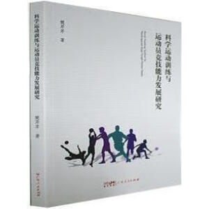 �ƌW(xu��)�\��Ӗ(x��n)���c�\�ӆT���������l(f��)չ�о�