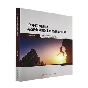 ������չӖ���c��ȫ�O(ji��n)���wϵ�Ľ��O(sh��)�о�