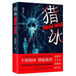 �C�� ����(gu��)�����Ї�(gu��)�桰�^��������ԭ�͸ľ��o(j��)��(sh��)С�f(shu��) �挍(sh��)�󶾗nԭ��С�f(shu��)