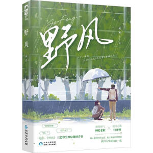 Ұ�L(f��ng) �����H����