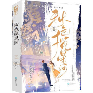 ��ɫ���Ǻ�(ȫ2��(c��)��