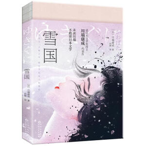 ѩ��(gu��)���Zؐ���ČW(xu��)��(ji��ng)�@��(ji��ng)֮�������˿��ɡ��ﰧ�����W(xu��)�䷶�������؄e��䛡��������硷���u׃����طN������(f��)���㼹���b����