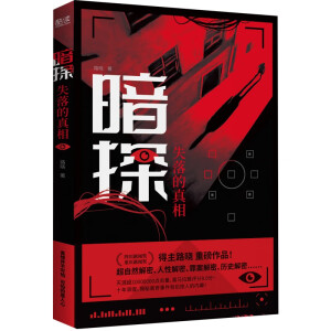 ��̽��ʧ������ࣨ�Q�����ġ�ɏ���Ԓ���������