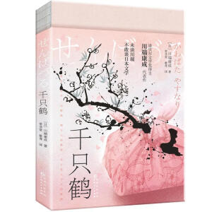 ǧֻ�Q���Zؐ���ČW(xu��)���@��֮�����؄e����m(x��)ƪ����ǧ�B�������¸�ĸ���š��������߳���ͥ�Ӱ���������Ҿ��H���u׃����طN������(f��)