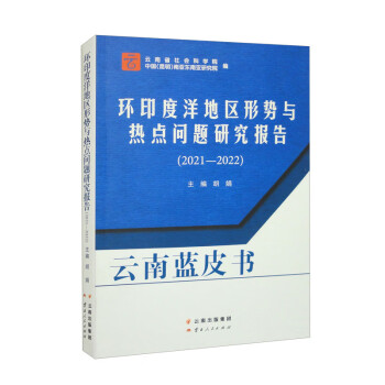 �����{(l��n)Ƥ��(sh��)���h(hu��n)ӡ����؅^(q��)�΄�(sh��)�c���c(di��n)��(w��n)�}�о���(b��o)�棨2021��2022��