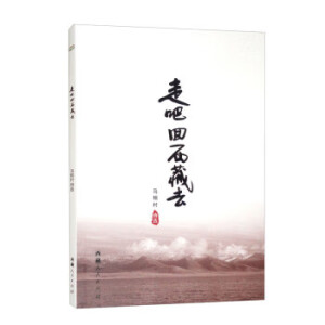 �߰���������ȥ