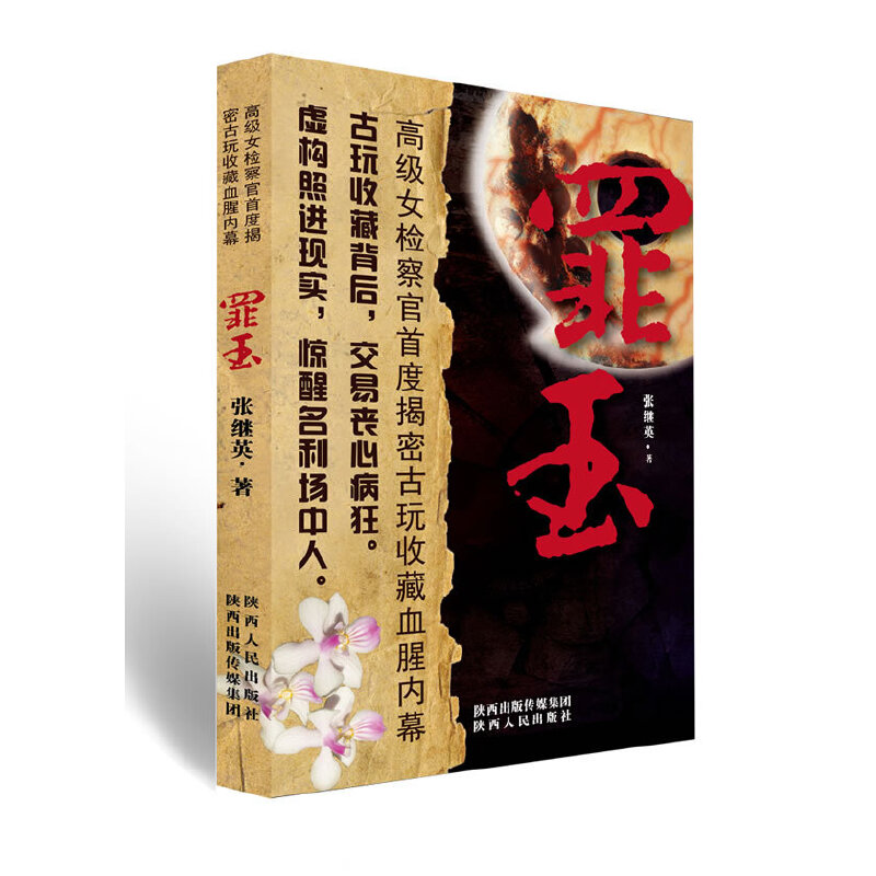 ���� ���^Ӣ�� Ů�z��ٽ��ع����ղ�Ѫ�ȃ�(n��i)Ļ