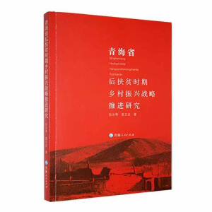 �ຣʡ���ؚ�r(sh��)���l(xi��ng)�����d��(zh��n)�����M(j��n)�о�