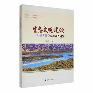 ���B(t��i)�������O(sh��)�c�ط����(hu��)�l(f��)չ�{(di��o)���о�