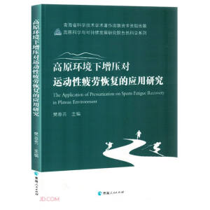 ��ԭ�h(hu��n)�����������\����ƣ�ڻ֏�(f��)�đ�(y��ng)���о�