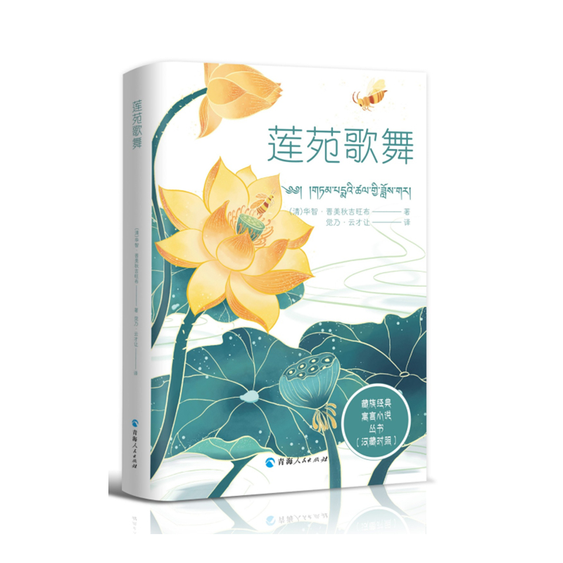 ���彛(j��ng)��Ԣ��С�f����--ɏԷ���裨�h�،�(du��)�գ�