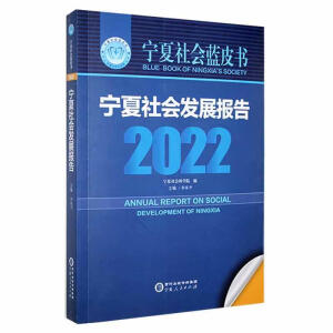 �������(hu��)�l(f��)չ��(b��o)�棺2022