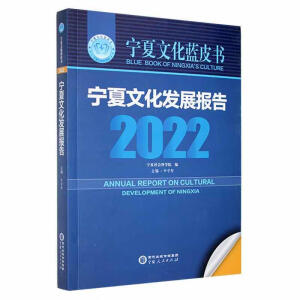 �����Ļ��l(f��)չ��棺2022