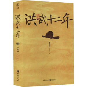 ����ʮ����