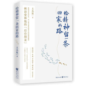 �o������һ�l�ؼҵ�·