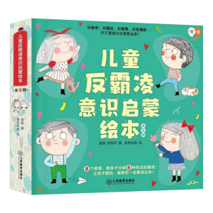  ��ͯ���������R�����L����ȫ8�ԣ�