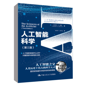 �˹����ܿƌW(xu��)�������棩���Zؐ����(j��ng)��(j��)�W(xu��)���@���߅�����