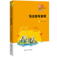 궽��(d��o)�������ڶ��棩���¾�21���o(j��)�ߵ��I(y��)������Ʒ�̲ġ����δ������ͨ�ߵ��I(y��)������ʮ���塱Ҏ(gu��)���̲ģ�