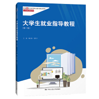 ��W(xu��)���͘I(y��)ָ��(d��o)�̳̣��ڶ��棩