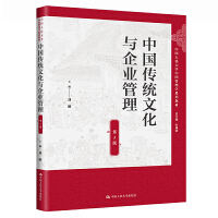 �Ї����y(t��ng)�Ļ��c��I(y��)��������3�棩���Ї������W(xu��)�Ї�����W(xu��)ϵ�н̲ģ�