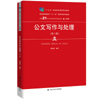 ���Č����c̎���������棩���¾�21���o(j��)�ߵ��I(y��)������Ʒ�̲ġ����������ʮ���塱�I(y��)��������Ҏ(gu��)���̲�����ͨ�ߵȽ�����ʮһ�塱���Ҽ�Ҏ(gu��)���̲ģ�