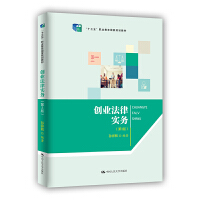 ��(chu��ng)�I(y��)���Ɍ��գ���3�棩���¾�21���o�ߵ��I(y��)������Ʒ�̲ġ����̹������ʮ���塱�I(y��)��������Ҏ(gu��)���̲�  ����ʮ���塱�I(y��)��������Ҏ(gu��)���̲ģ�