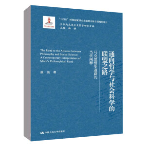 ͨ���܌W(xu��)�c���(hu��)�ƌW(xu��)��(li��n)��֮·�����R��˼�܌W(xu��)��·�Į�(d��ng)���Uጣ���(d��ng)���R��˼���x�܌W(xu��)�о��Ď죩