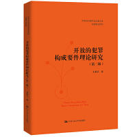 �_�ŵķ��(g��u)��Ҫ����Փ�о����ڶ��棩���Ї���(d��ng)�����귨�W(xu��)���Ď졤���|(zh��)�̷�ϵ�У�