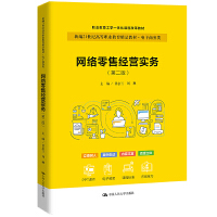 �W(w��ng)�j(lu��)���۽�(j��ng)�I(y��ng)��(sh��)��(w��)���ڶ��棩���¾�21���o(j��)�ߵ��I(y��)������Ʒ�̲ġ�����̄�(w��)����I(y��)�������W(xu��)һ�w���n�̸ĸ�̲ģ�