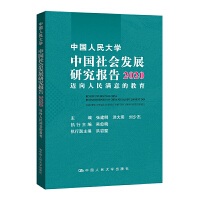 �Ї������W(xu��)�Ї����(hu��)�l(f��)չ�о���(b��o)��2020�����~������M��Ľ���