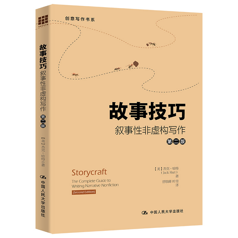 ���¼��ɡ��������Է�̓��(g��u)�������ڶ��棩����(chu��ng)�⌑����ϵ��