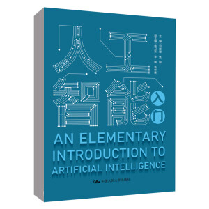 �˹��������T(m��n)