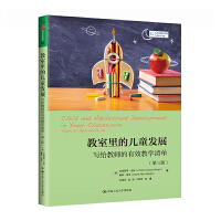 ������ă�ͯ�l(f��)չ����(xi��)�o�̎�����Ч�̌W(xu��)��Σ������棩