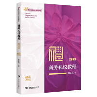 �̄նY�x�̳̣���7�桤΢�n�棩��21���o���öY�xϵ�н̲ģ�