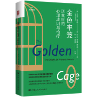 ��ɫ�λ\����ʳ�Y�����������c�ί�